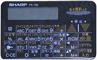 sharp PA-130 (B)